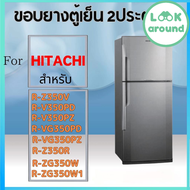 ขอบยางตู้เย็น สำหรับ Hitachi รุ่น R-Z350V R-V350PD R-VG350PD R-V350PZ R-VG350PZ R-ZG350W R-ZG350W1  