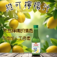 Next Day With Voelkel (lemon Juice/lemon Ginger Juice/Ginger Juice) 200mL|100% German lemon Juice ju