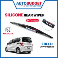 HONDA FREED 2010-PRESENT | SILICONE Rear Wiper Blades (14") | FREED Rear Wiper | AUTOBUDGET HONDA FR