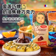 【】Ailianqiao Russian Big Head Doll Half Ball Chocolate Pudding Filled Imported Candy Snacks Leisure 