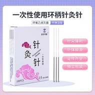 Chinese Needle Huayi Brand Acupuncture Needle Ring Handle Needle Belt Ring One Use Needle Burning Ne