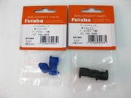 FUTABA 3PK/12Z/14Z 2.4G遙控器天線塞 (黑色款)