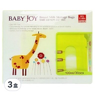 perfection Baby Joy 母乳袋 100ml  30入  3盒