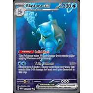 blastoise ex pokemon 151