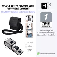 JJC Compact & Mirrorless Camera Pouch bag X100VI A7C XM5 ZVE10 A6400 (Warranty Center)