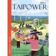 Taipower Monthly Issue 712 111/04 Education Site, See Soft Strength 11100981627 Taaaze Reading Book 
