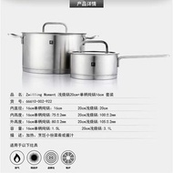 內地直送 - 德國孖人牌 ZWILLING 加厚不銹鋼燒鍋 燉鍋 湯鍋 蒸鍋 煎鍋
