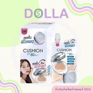 Inn Beauty DD Glow Skin Cushion 7g Good 7g