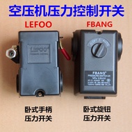 LF10 Premium Air Compressor Accessories Daquan Pressure Switch Horizontal Fubon Pump Automatic Start