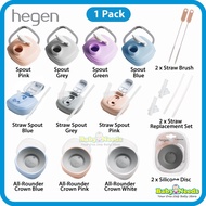 Hegen PCTO Spout/Straw Spout/Replacement Straw/Straw Brush/All Rounder Cup Collar