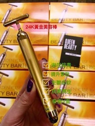 Beauty Bar 24K 黃金電動按摩美人棒