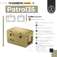 Dometic Patrol 35 Oliveถังเก็บความเย็น 36L สีOlive