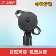 Suitable for Wuyang Honda Masashi New Youyue Youku WH110T-2C-2D-2E-9A-9B Idle Motor Motor