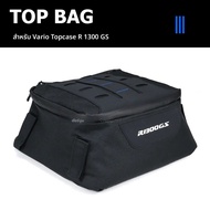 สําหรับ BMW R1300GS R1300 R 1300 GS อุปกรณ์เสริมรถจักรยานยนต์ Vario Top กระเป๋า GS1300 กล่องด้านบนแบ