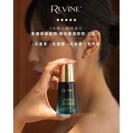 Ruvine Hair Tonic 🔥 🔥 全马最强 Ruvine 小蓝瓶 生发液 🔥