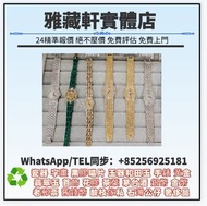 百達翡麗錶盒 江詩丹頓錶盒，盒子，包裝盒，首飾盒，錶盒 手錶盒，配件（說明書，錶帶，錶格，出世紙，保卡），勞力士（rolex）， 愛馬仕，百達翡麗（PP），江詩丹頓（VC）高富鉑富斯,梵克雅寶，fpj