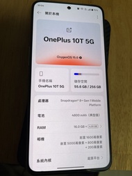OnePlus 10T 5G 16GB RAM 256GB ROM