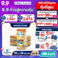 [ยกลัง x2][27 กล่อง/ลัง] นมยูเอชที ไฮคิว 3 พลัส ซูเปอร์โกลด์ สูตร 4 รสจืด 180 มล. HiQ 3 Plus Super G