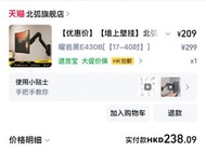北弧 曜岩黑 E430B 螢幕支架 (17-40吋)