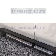 Chery v23 (2025-ปัจจุบัน) บันไดข้างสแตนเลส สีดำ/เงิน