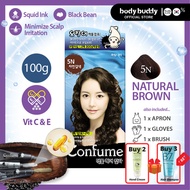 Confume 5N Squid Ink Hair Color Hair Dye Treatment Cream White Grey Hair Colour Care Natural Brown c