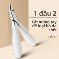 IMLUCKY | 2025 Scissors Import Germany Single Piece Nail Clipper Sharp Mouth Foot Care Special Sciss