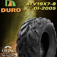 ยาง ATVยี่ห้อ DUROขนาด19x7-8รุ่น DI-2005สำหรับใส่ล้อหน้า