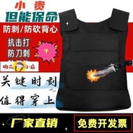 【啊花小店】防刺背心 背心  【正品】防刺背心防割防扎防砍衣服馬甲安保器材戰術作訓衣內外穿