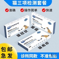 Cat Nose Test Paper Test Paper