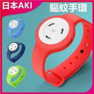 日本AKI - 兒童矽膠超｜滅蚊燈 滅蚊器 滅蚊機 捕蚊機 驅蚊 捕蚊燈 捕蚊器 捕蚊機 補滅蚊蟲 驅蚊蟲器 聲波驅蚊手環(紅色)A0163