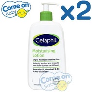 舒特膚 - Cetaphil 舒特膚保濕潤膚乳(綠色) 591毫升 x 2支 (12973) (到期日: 07/2028) <平行進口>