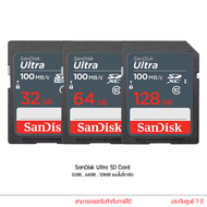 SanDisk Ultra SD Card 32GB , 64GB , 128GB เมมโมรี่การ์ด