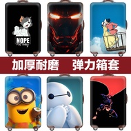 luggage wheel protector 30 inch luggage Luggage case luggage case luggage case protective cover dust