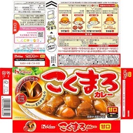 【Lowest price】【Direct from JAPAN 】Japanese Curry Sauce Roux KOKUMARO for 8 Servings 140g (1 box) 【Made in JAPAN】