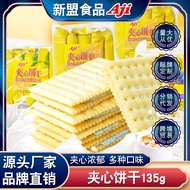 2026 New Style Aji Soda Sandwich Biscuits Lemon Flavor Ready Stock Cheese Peanut Snacks Snack Food B