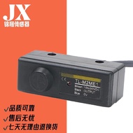 Proximity switch TL-M2ME1 TL-M5ME1 ME2 MF1 MF2 MD1 MD2 MY1 MY2Sensor