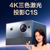 Vidda C1S Vidda C1S Three-Color Laser Projector 4K Projector Household Projector 100inch Portable TV