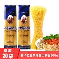 Turkey Imported Ankara Pasta Pasta Household Straight Low-Fat Instant Noodles Macaroni