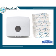 กระดาษเช็ดมือ รุ่น SCOTT Interfold Hand Towels 23754x5ห่อ+กล่อง 70220x1ใบ