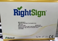 drug test kit (right sign)