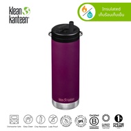 Klean Kanteen Insulated TKWide 16oz - Twist Cap - Past Season