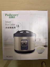Proluxury 普樂氏電飯煲1.0L