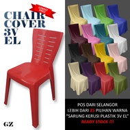 (3V EL) Chair Cover , Sarung Kerusi For Square Head Chair , Kerusi Plastik ,sarung kerusi plastik , 