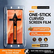 1/2PCS Curved Tempered Glass For iQOO Z9s Pro iQOO Z9s iQOO Z10 HD Support ultrasonic fingerprint un