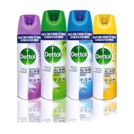 Dettol Antibacterial Spray 450ml