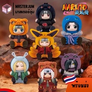 [Random] Naruto Eaki x Shippuden Cute Beast Keychain