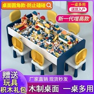 Children's Multifunctional Building Block Table Compatible Game Table Large Particle Baby Toy Table 