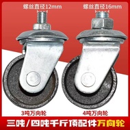 Three Ton Four Ton 500kg Top Accessories Universal Wheel 500kg Top Wheel Shida 500kg Top Wheel Horiz