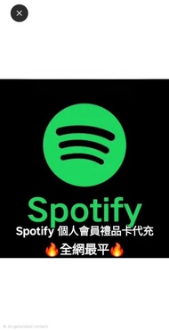 Spotify Premium