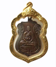【真品附塔帕質鑑定卡】龍婆炎 2526年 第二期 舍瑪（Sema）自身法相佛牌 師傅親手滿刻符 已包鍍金防水殼